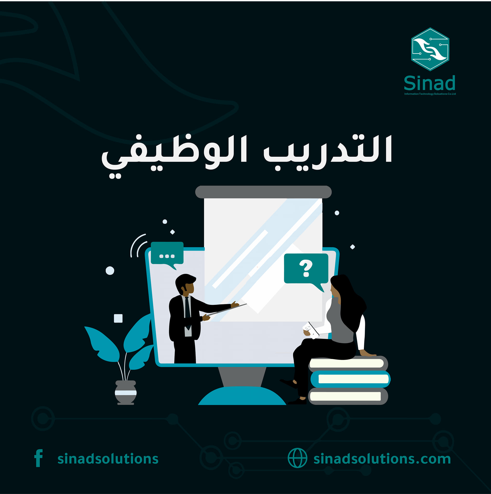 Career Training